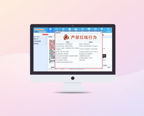 華道數(shù)據(jù)處理 以科技驅(qū)動(dòng)，賦能蘇州金融外包服務(wù)