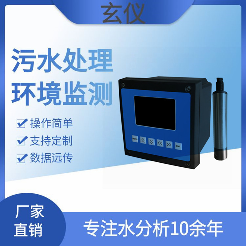 陽(yáng)江市生態(tài)環(huán)境局發(fā)布三起環(huán)境檢測(cè)機(jī)構(gòu)弄虛作假典型案例 警惕數(shù)據(jù)造假行為